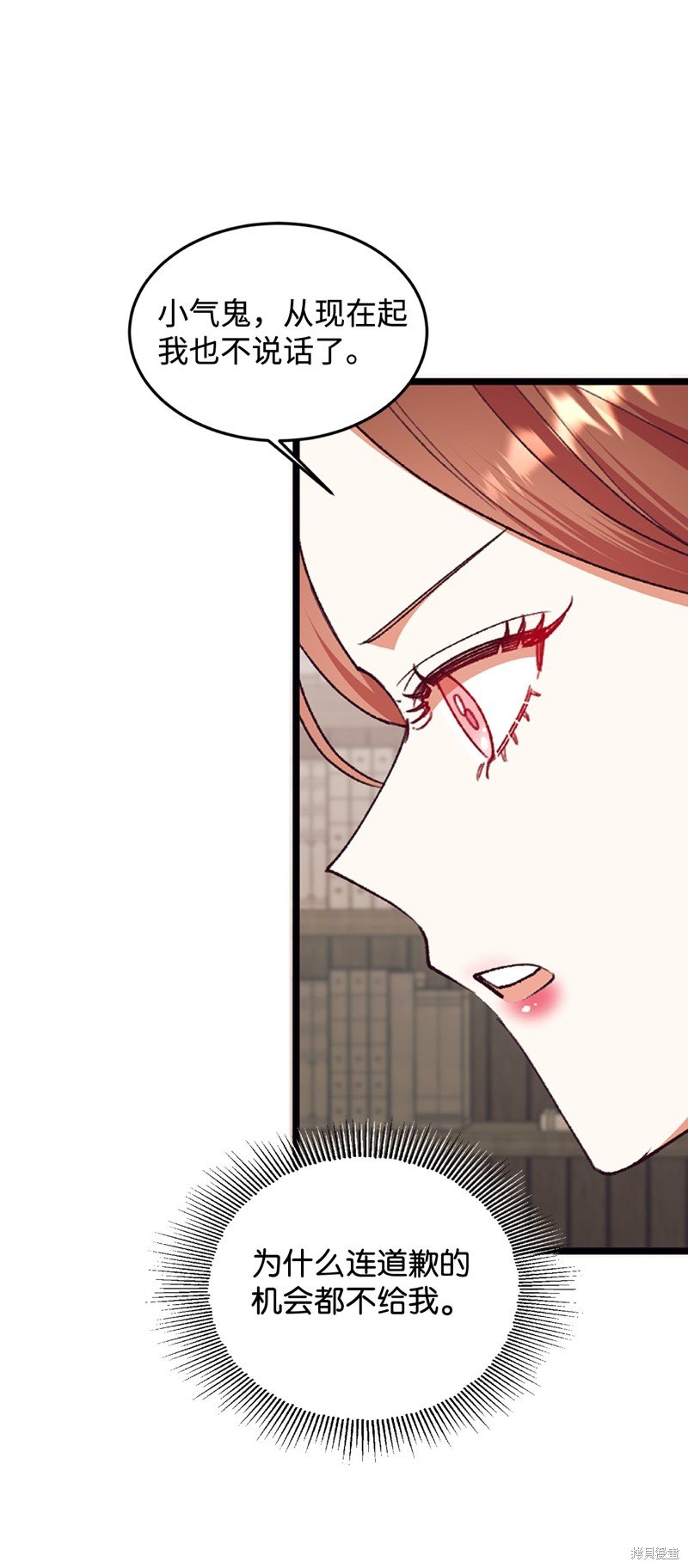 第99话