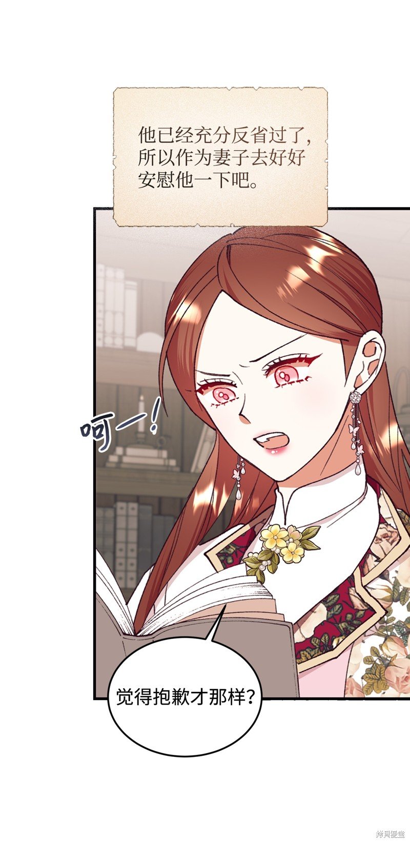 第99话