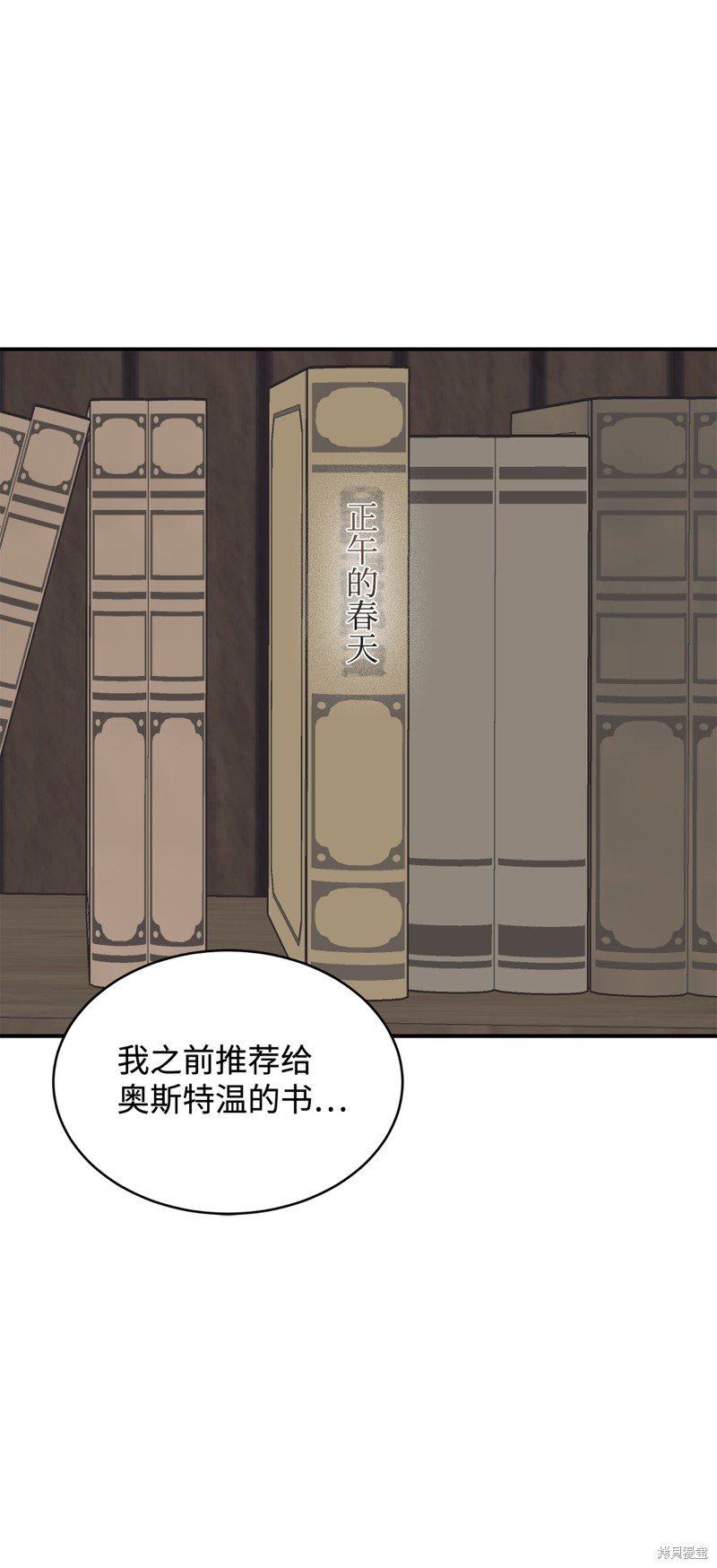 第99话