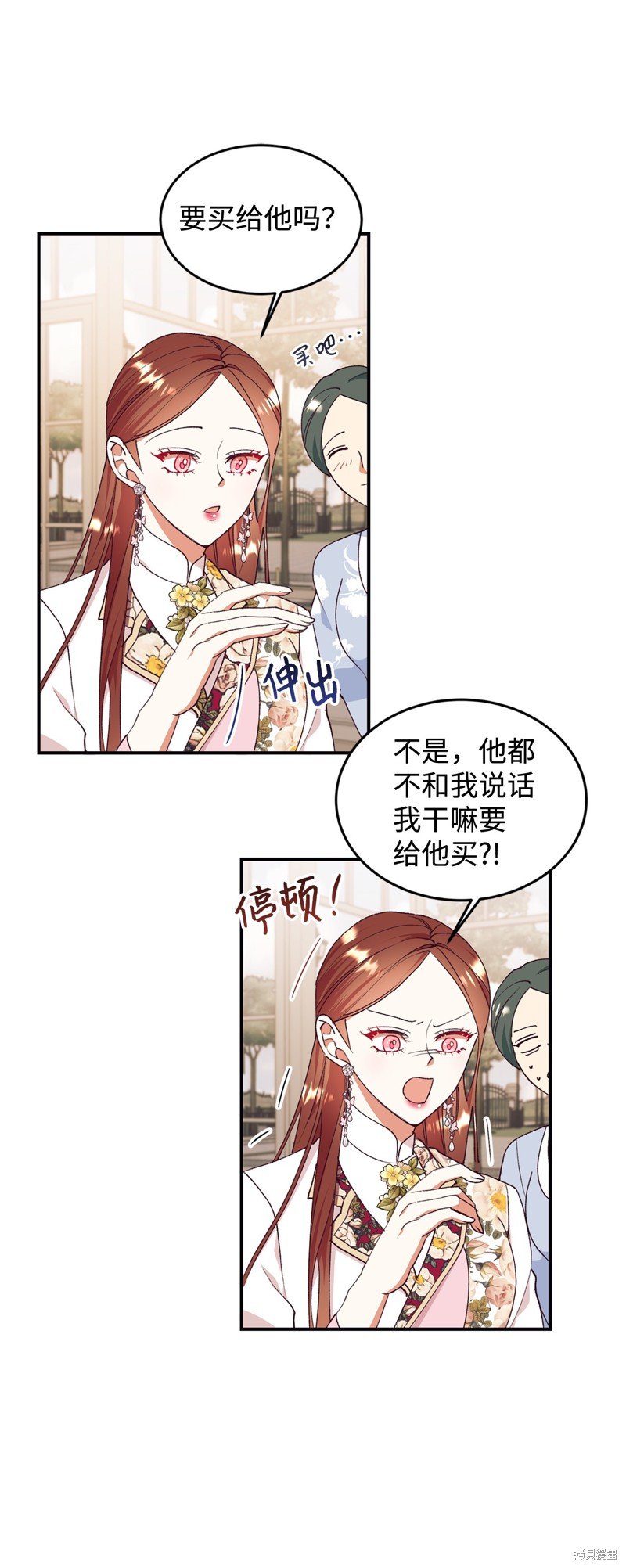 第99话