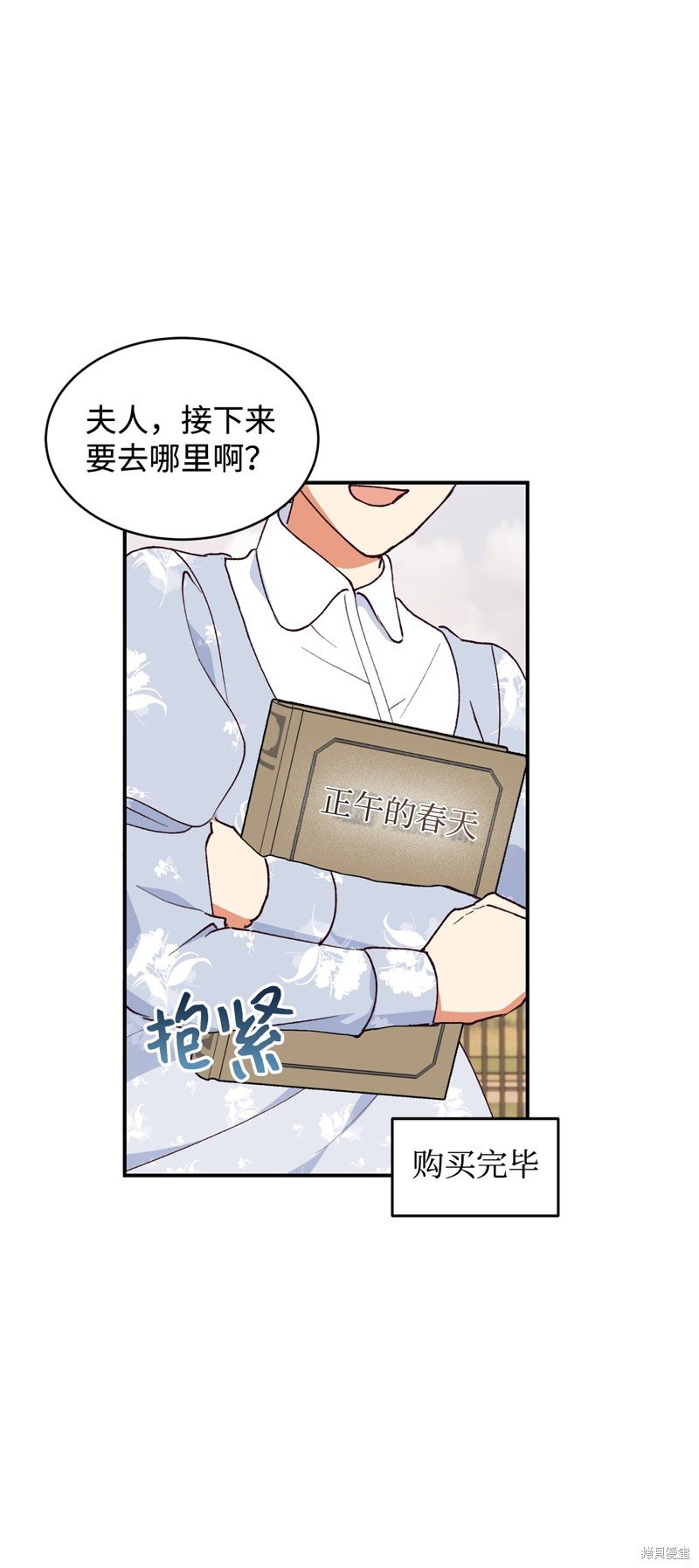 第99话