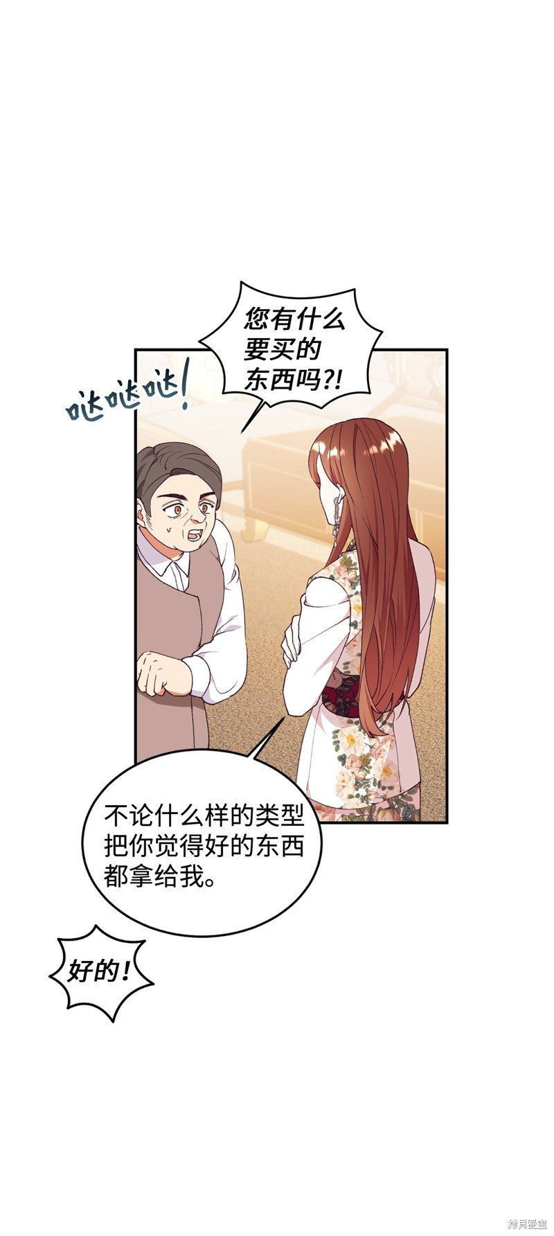 第99话