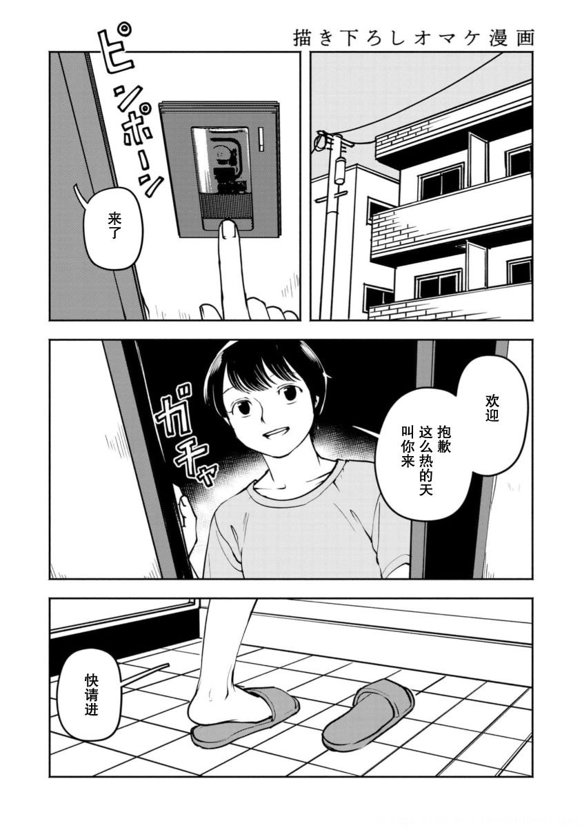 第2卷加笔