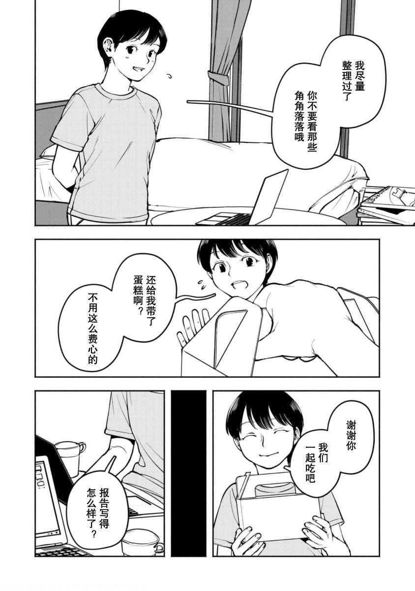 第2卷加笔