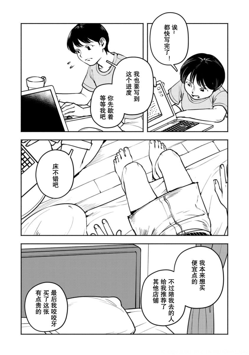 第2卷加笔