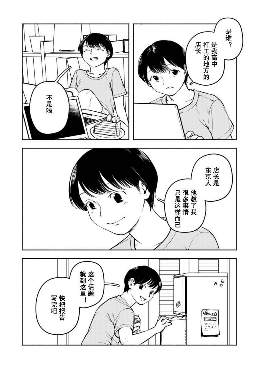 第2卷加笔