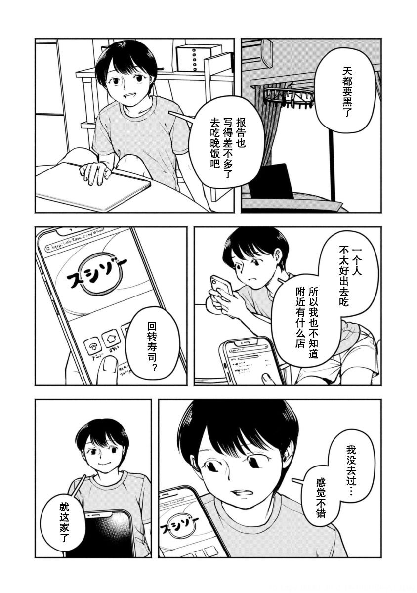 第2卷加笔