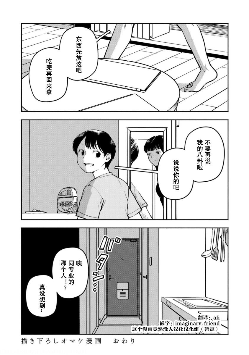 第2卷加笔