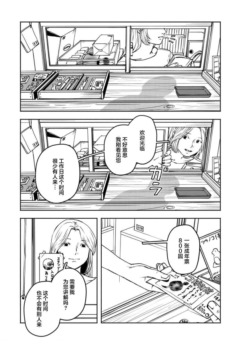 第1卷加笔