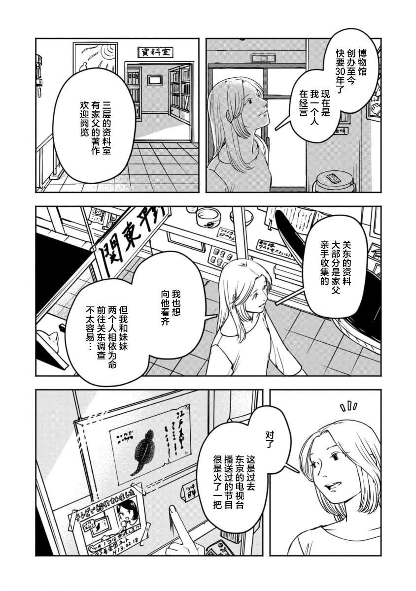 第1卷加笔