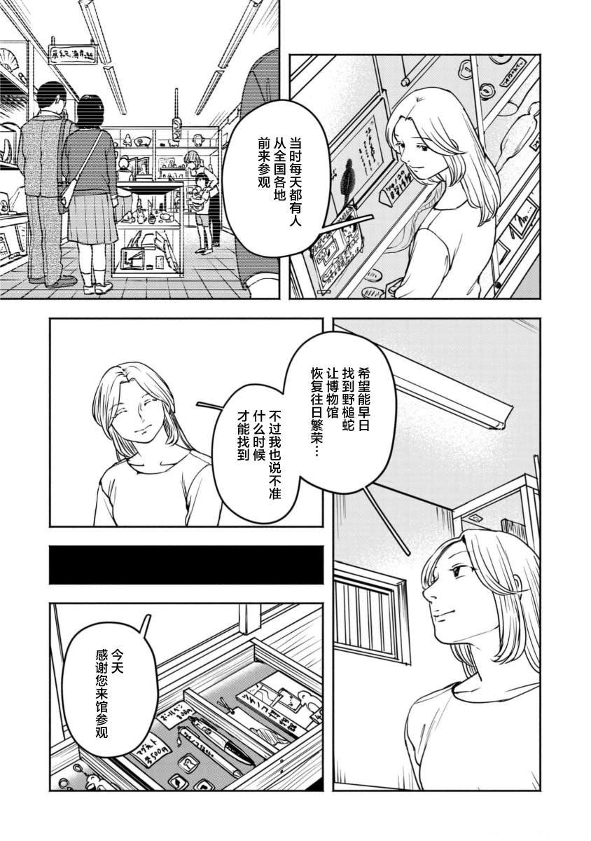 第1卷加笔