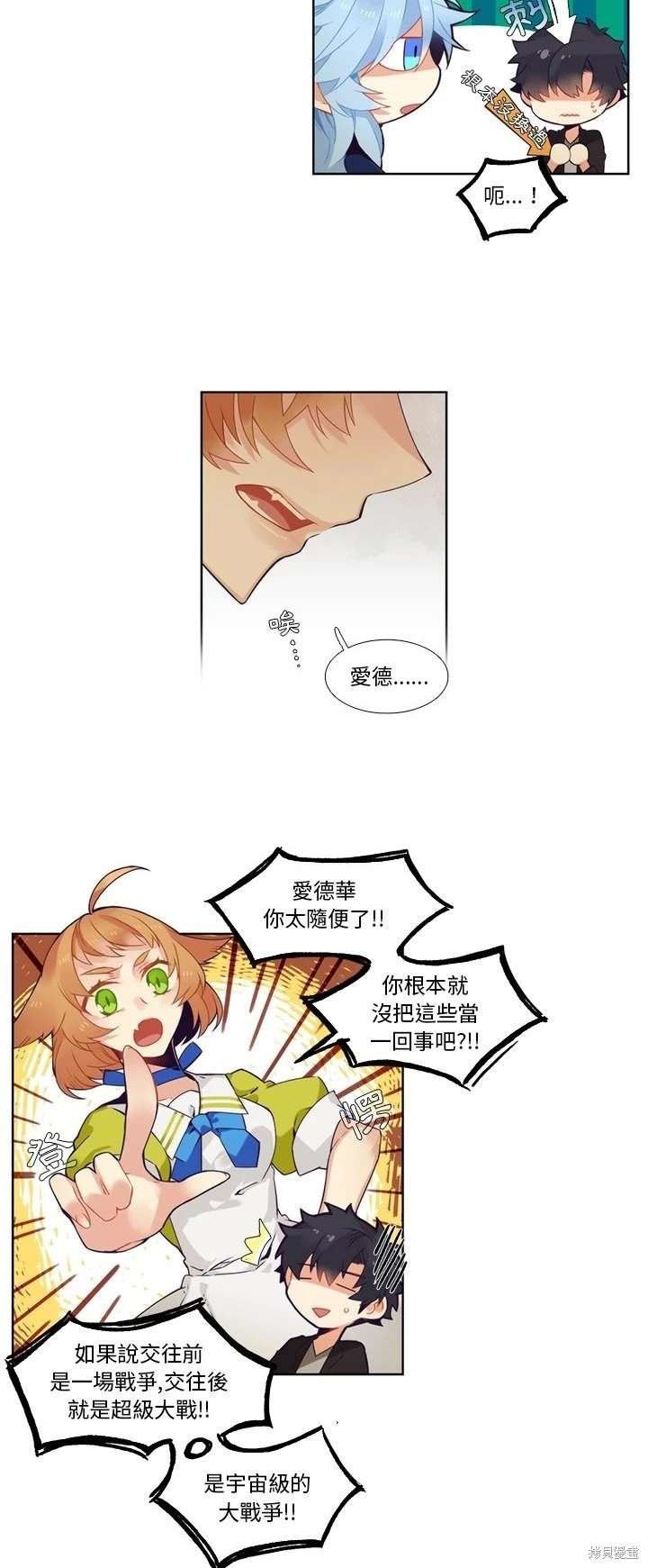 第100话