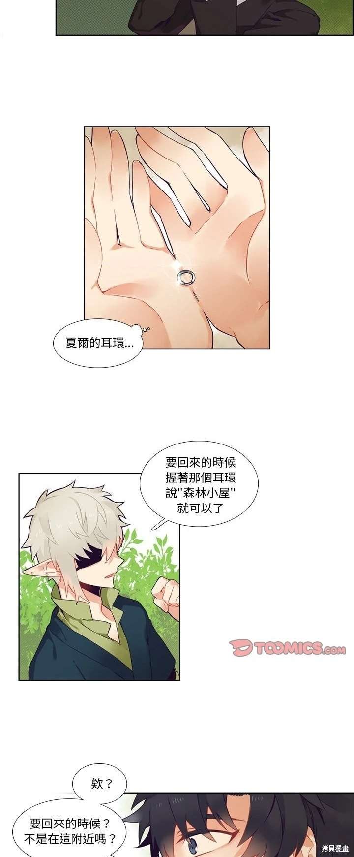第100话