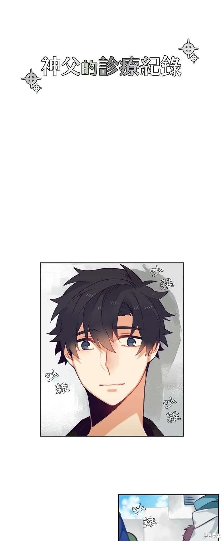 第100话