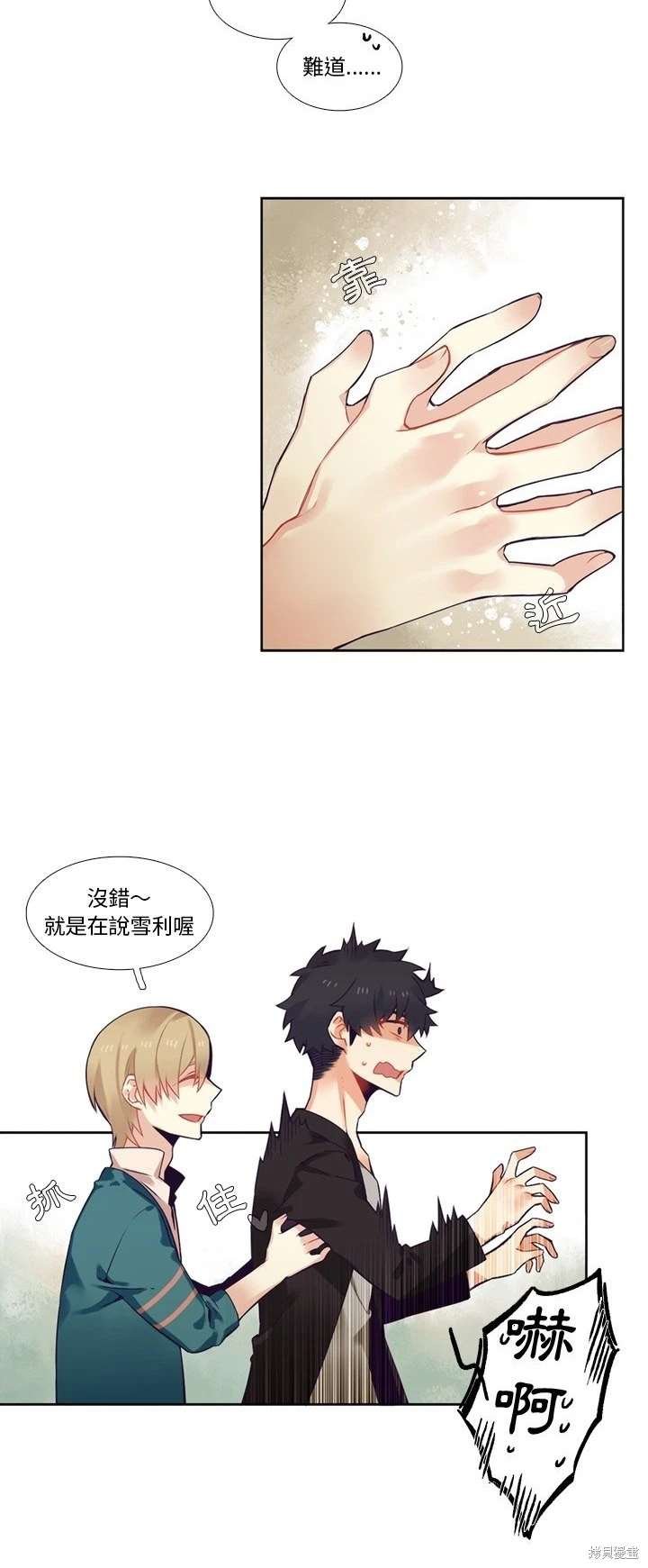 第100话