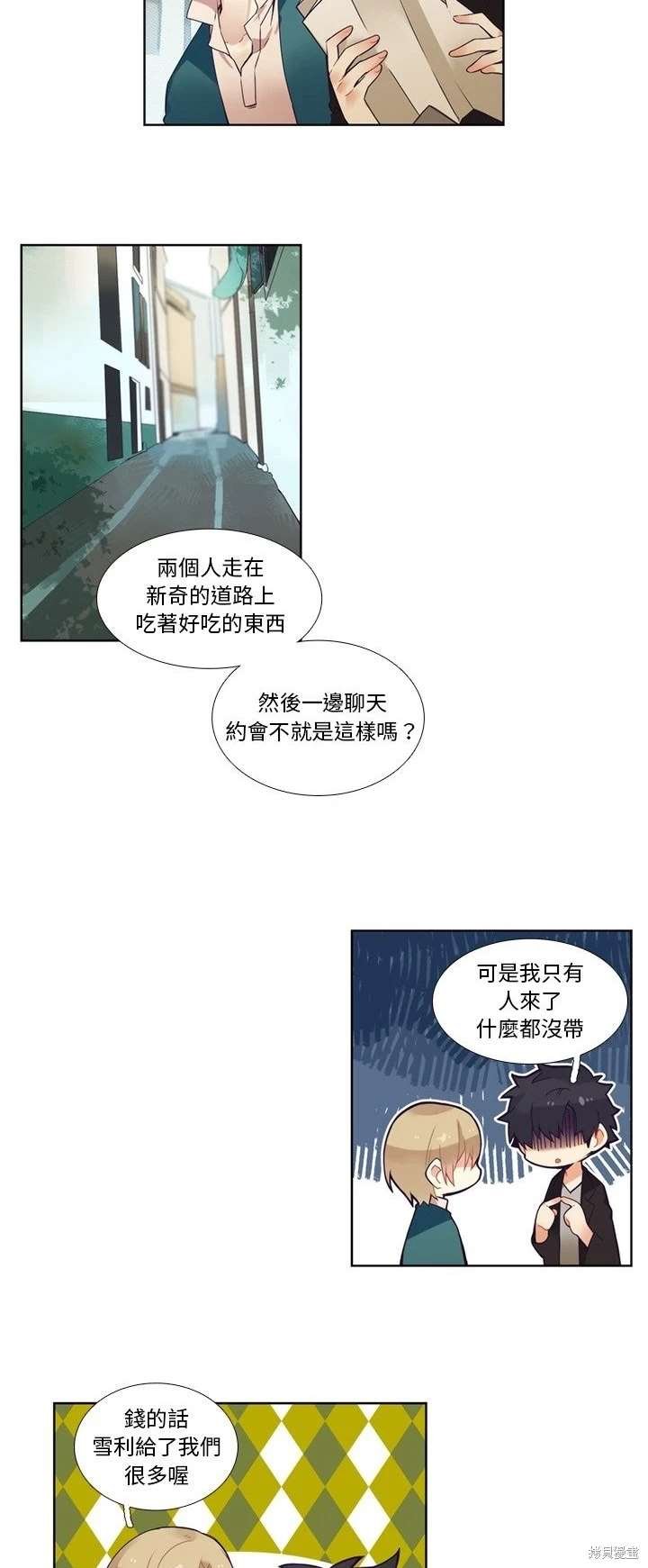 第100话