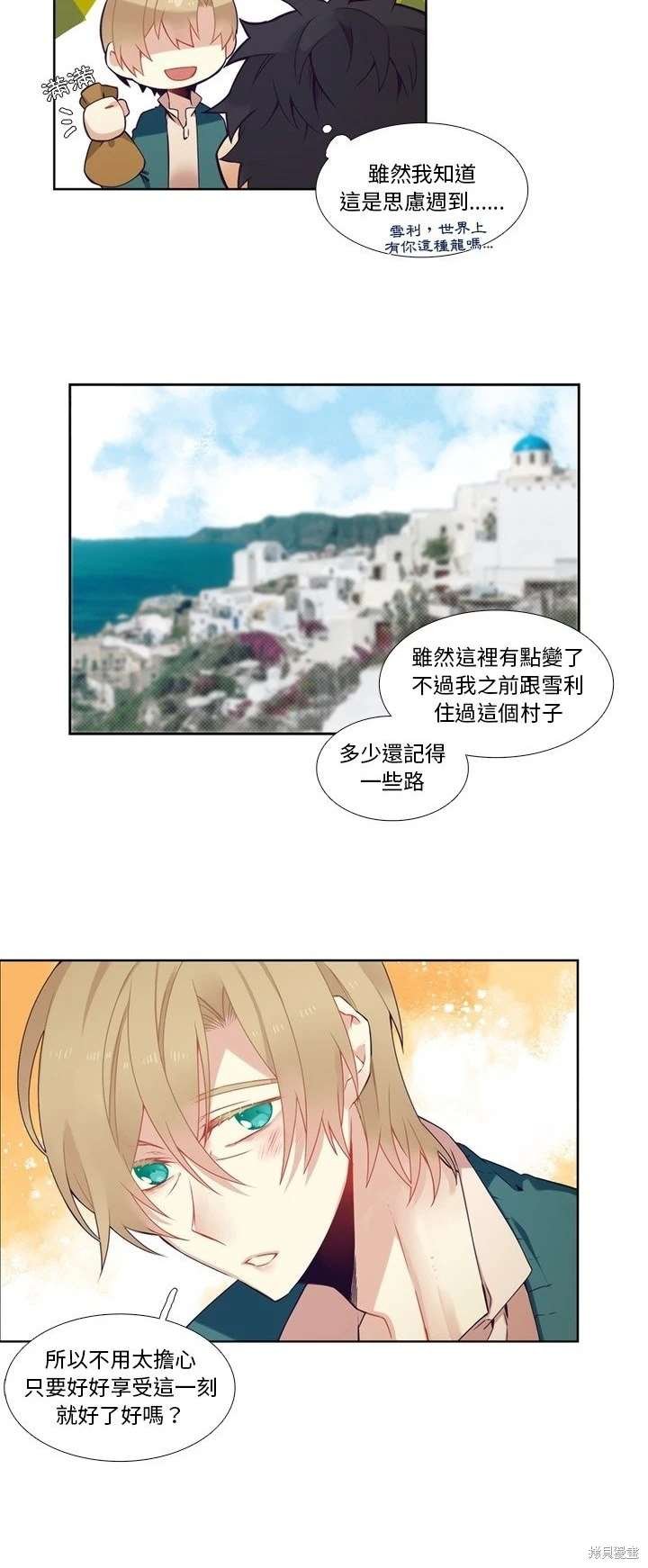 第100话