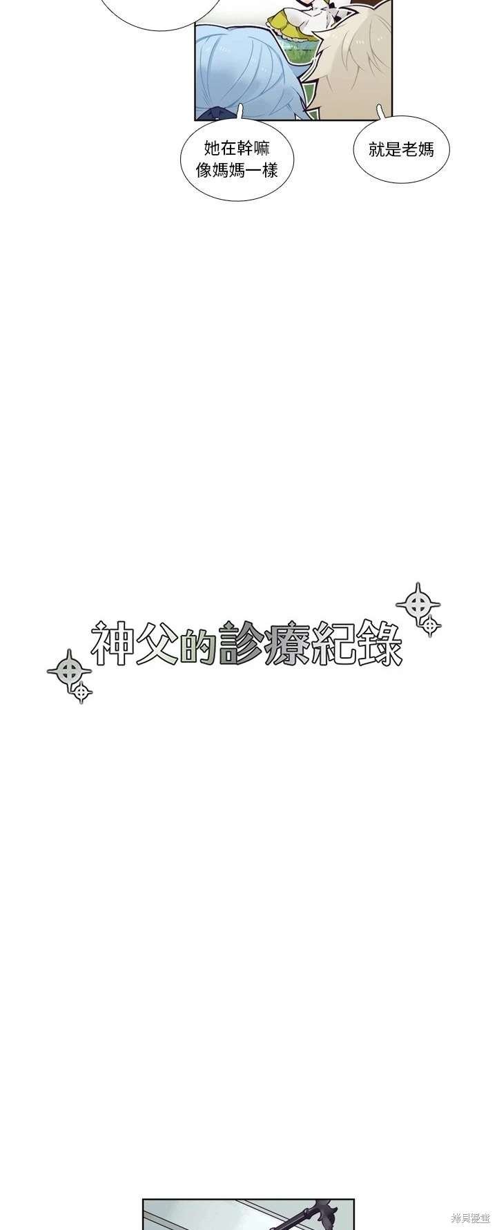 第101话