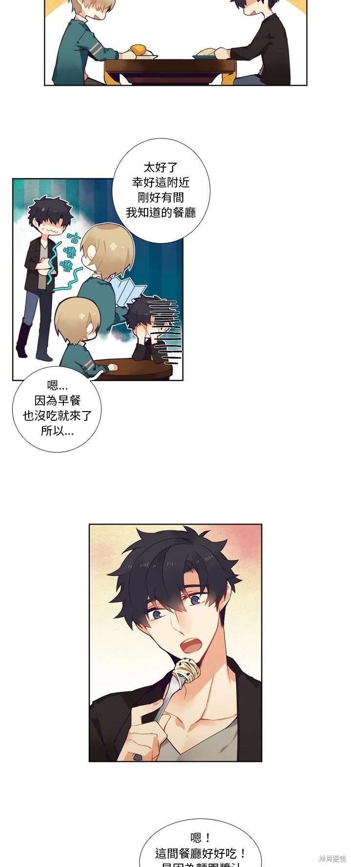 第101话