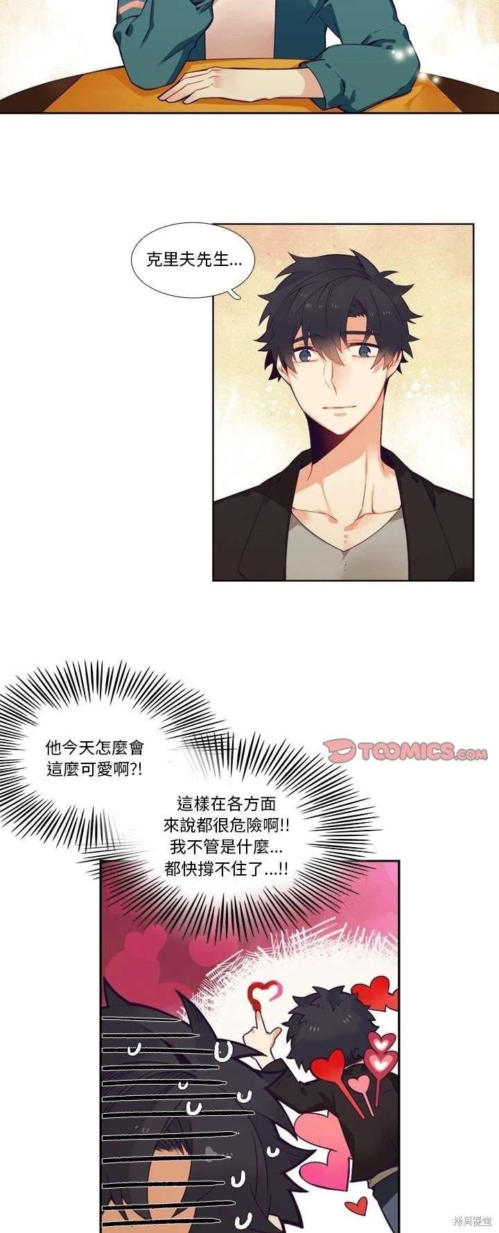 第101话