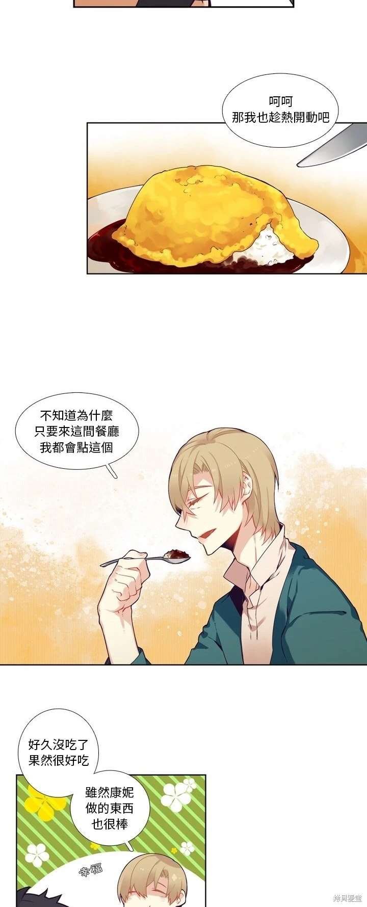 第101话