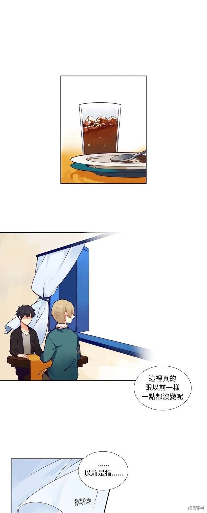 第101话