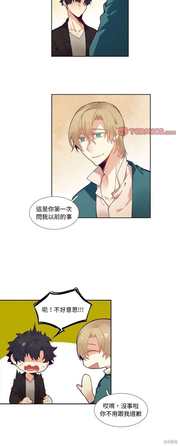 第101话