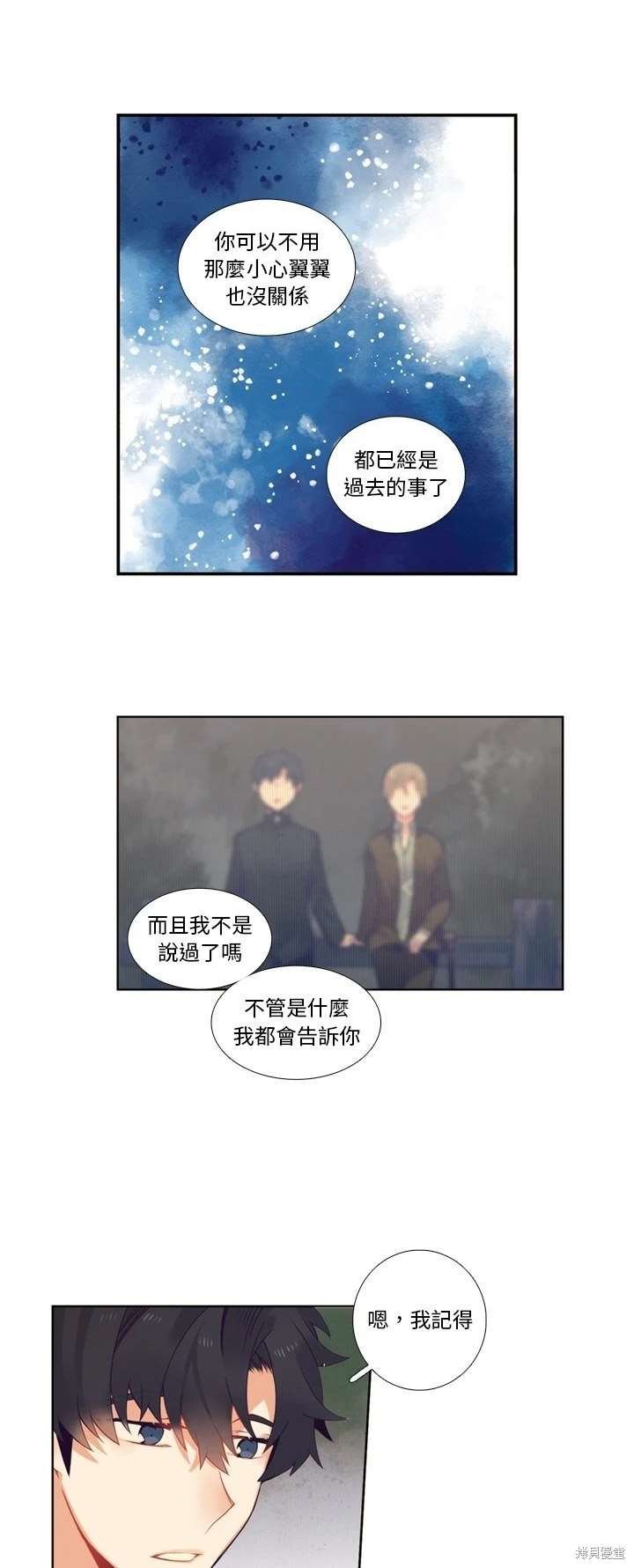第101话
