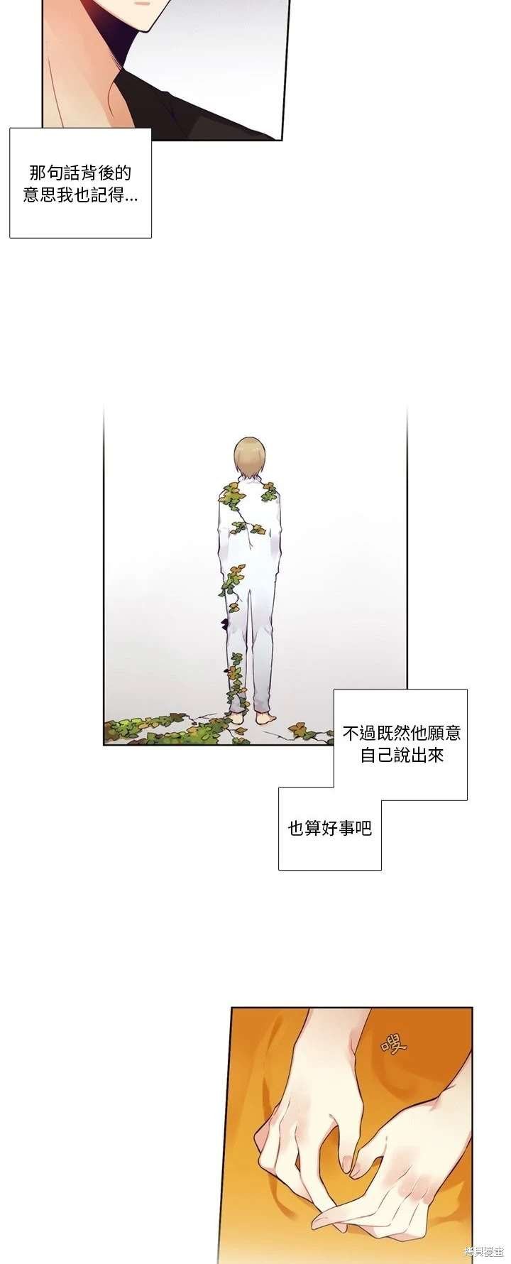 第101话