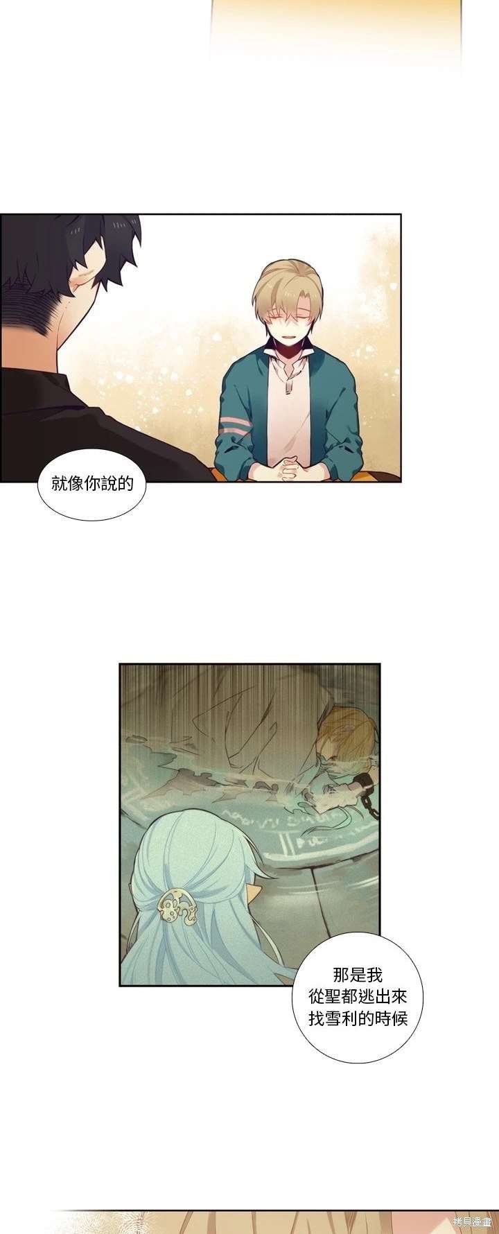 第101话