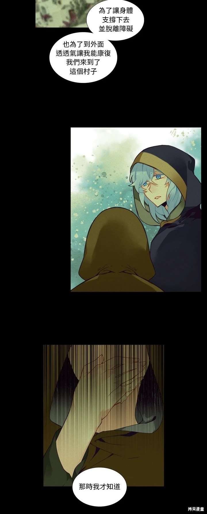 第101话