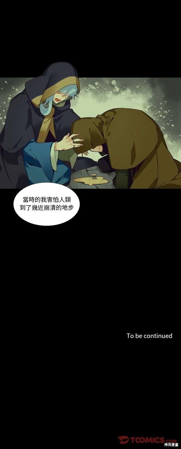第101话