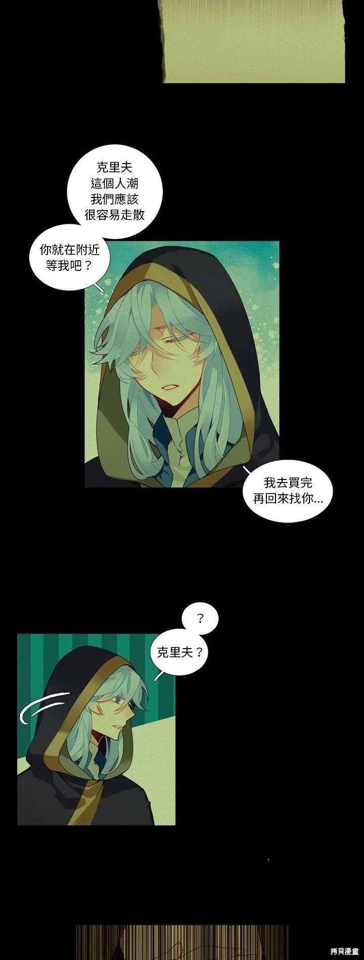 第102话