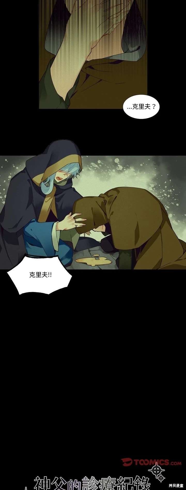 第102话