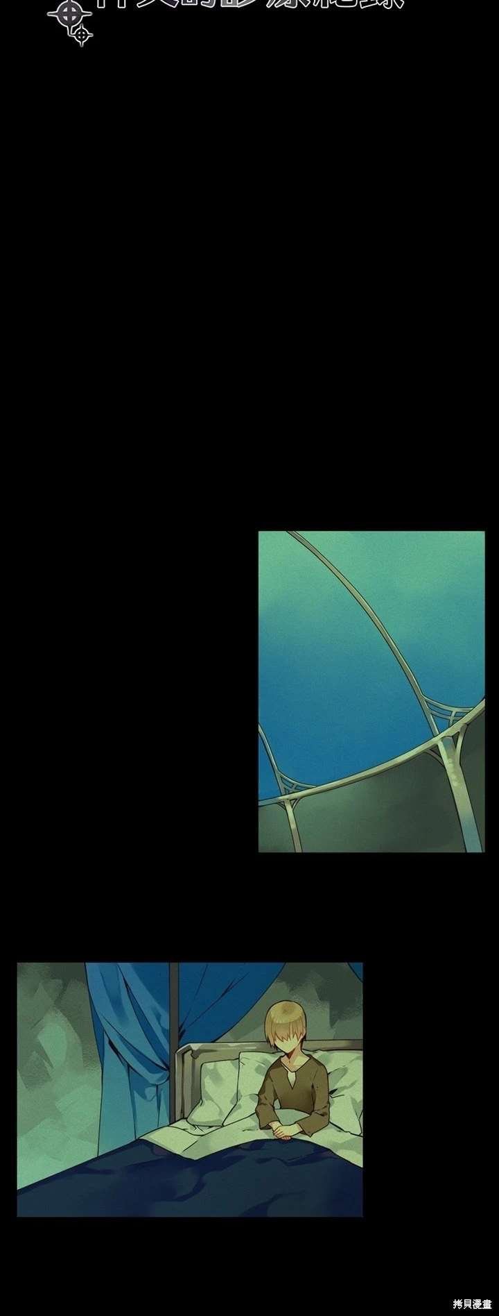 第102话