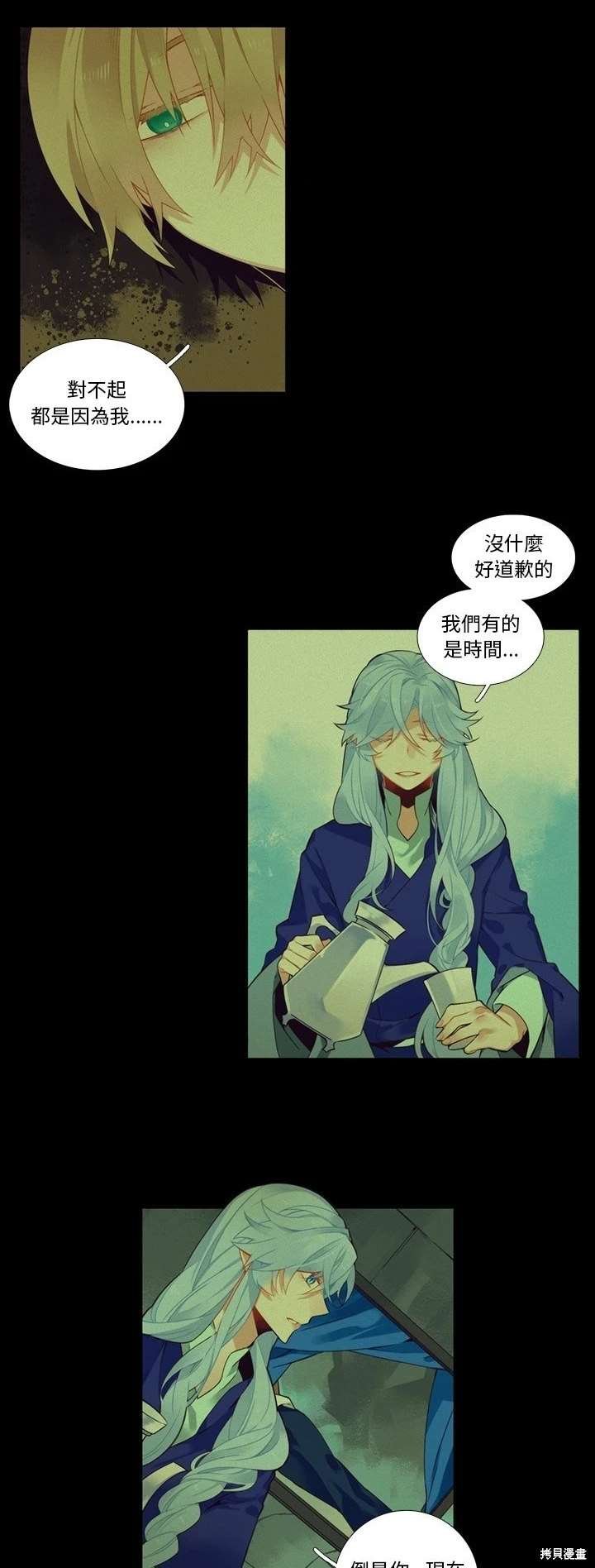 第102话