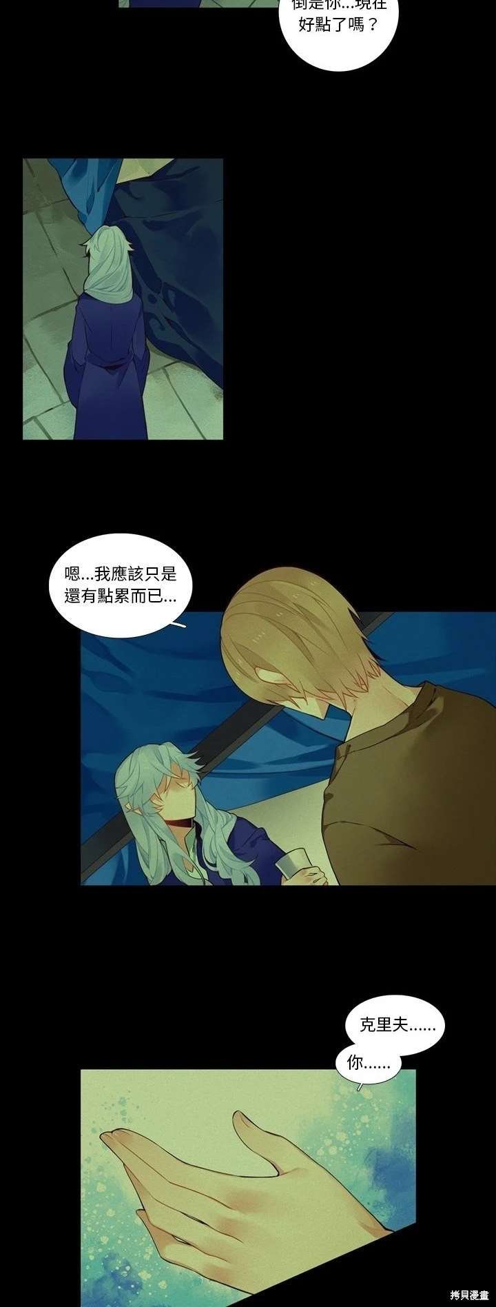 第102话