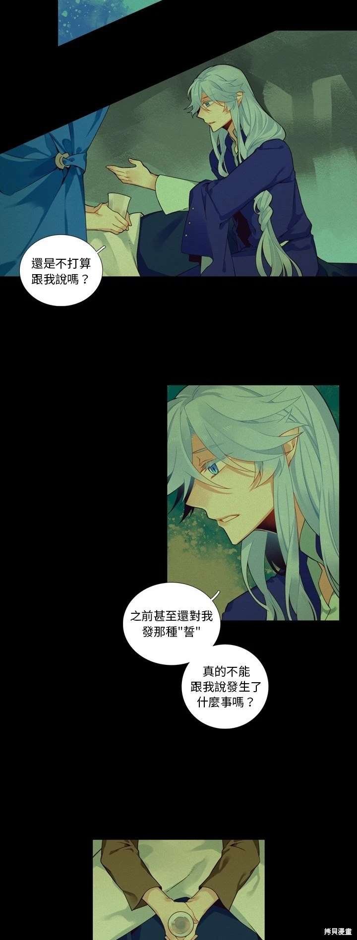 第102话
