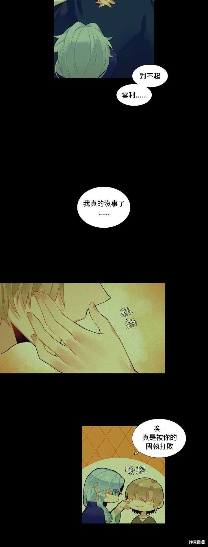 第102话