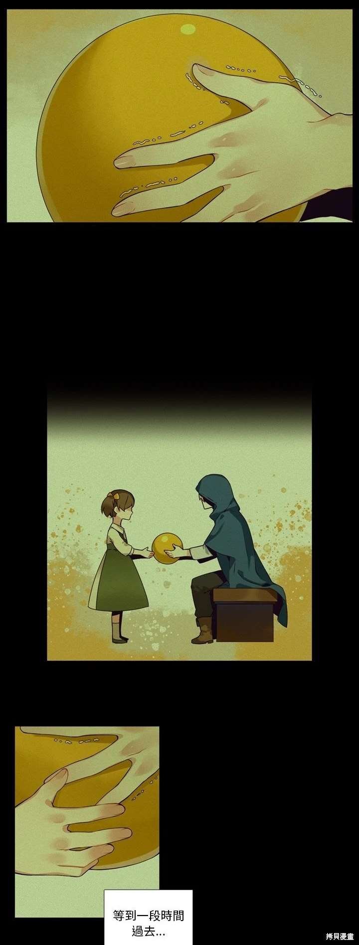 第102话