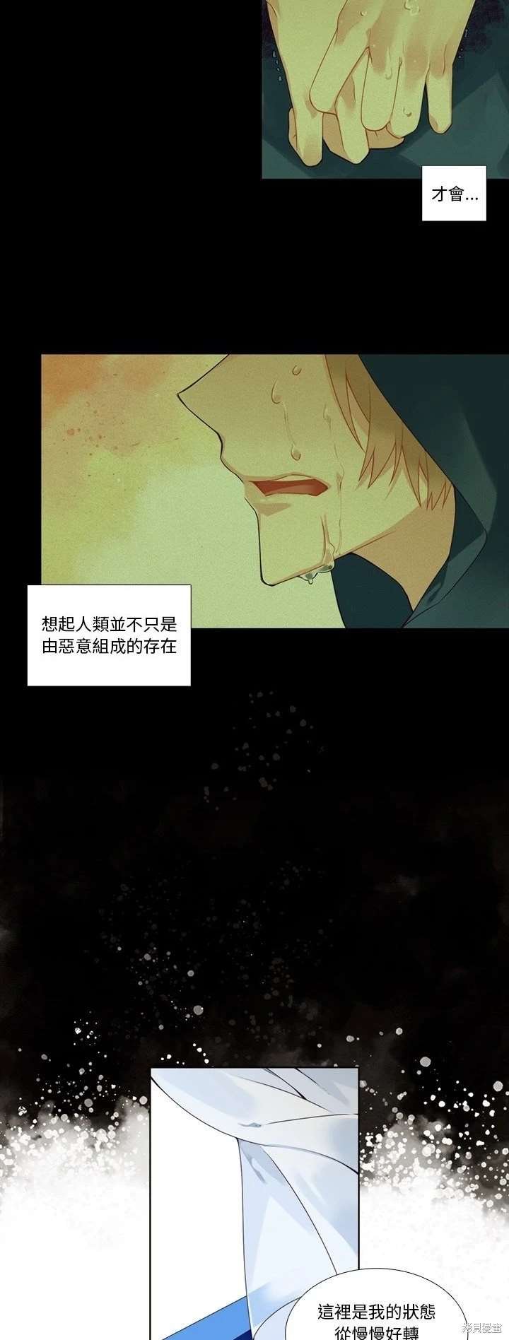 第102话