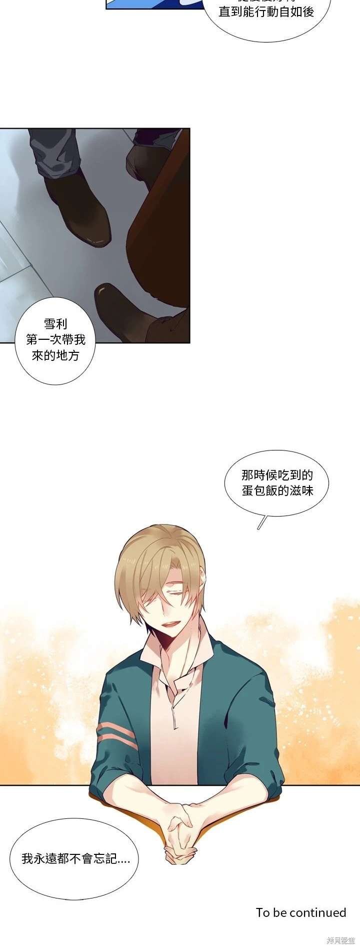 第102话