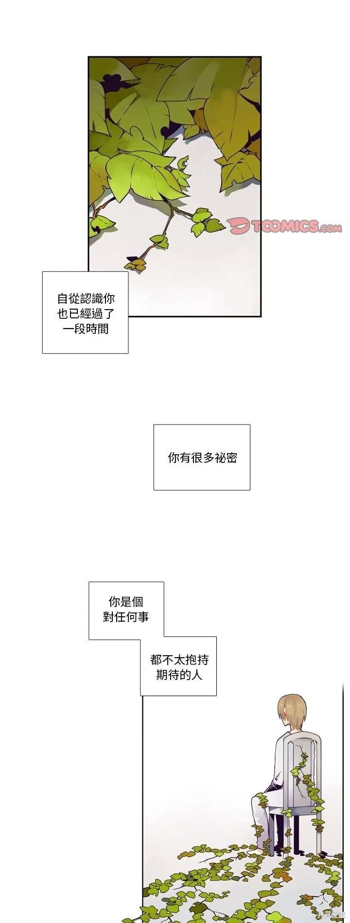 第103话