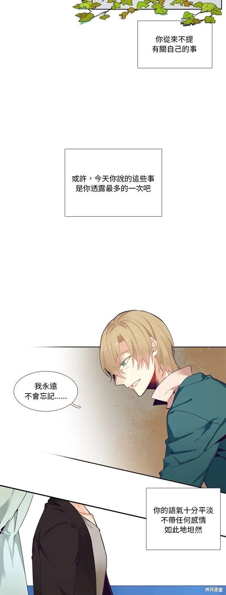第103话