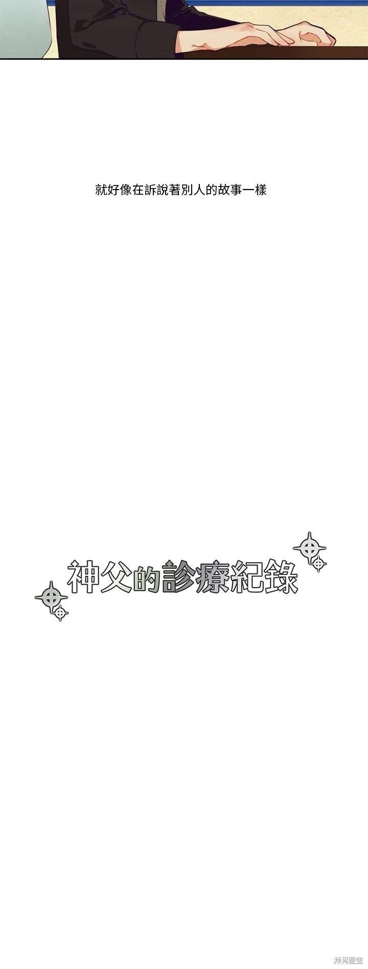 第103话