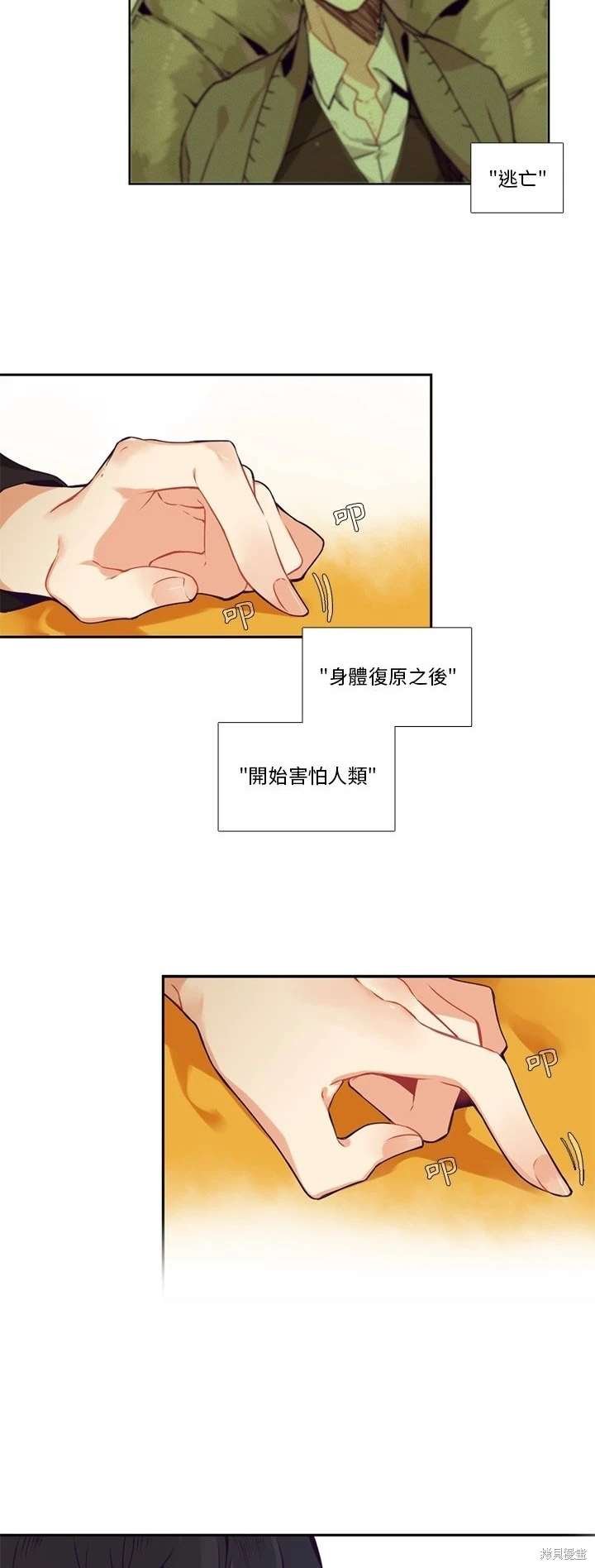 第103话