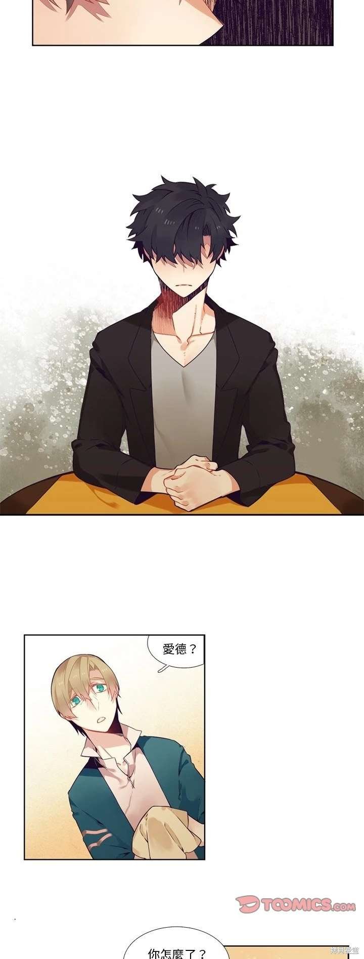 第103话