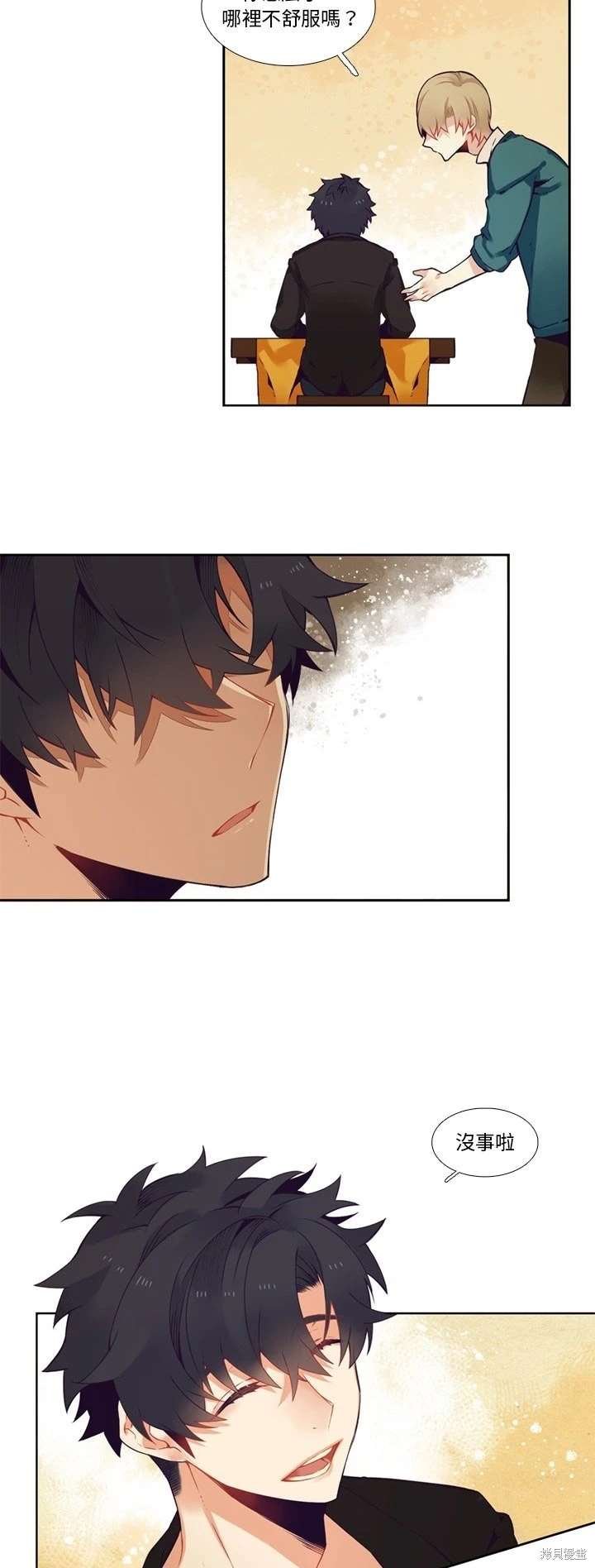 第103话