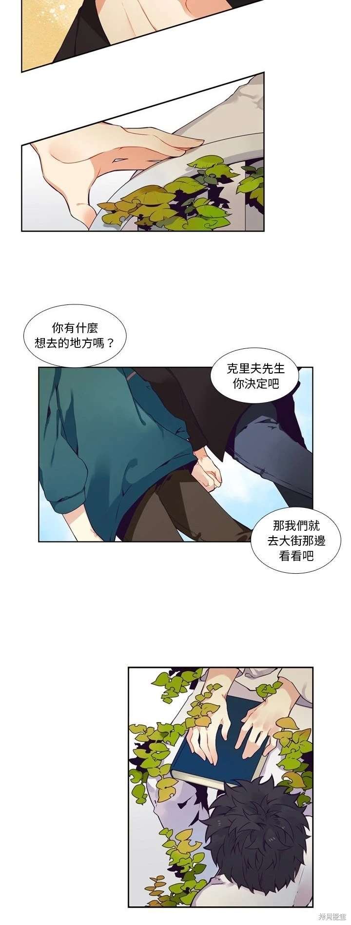 第103话