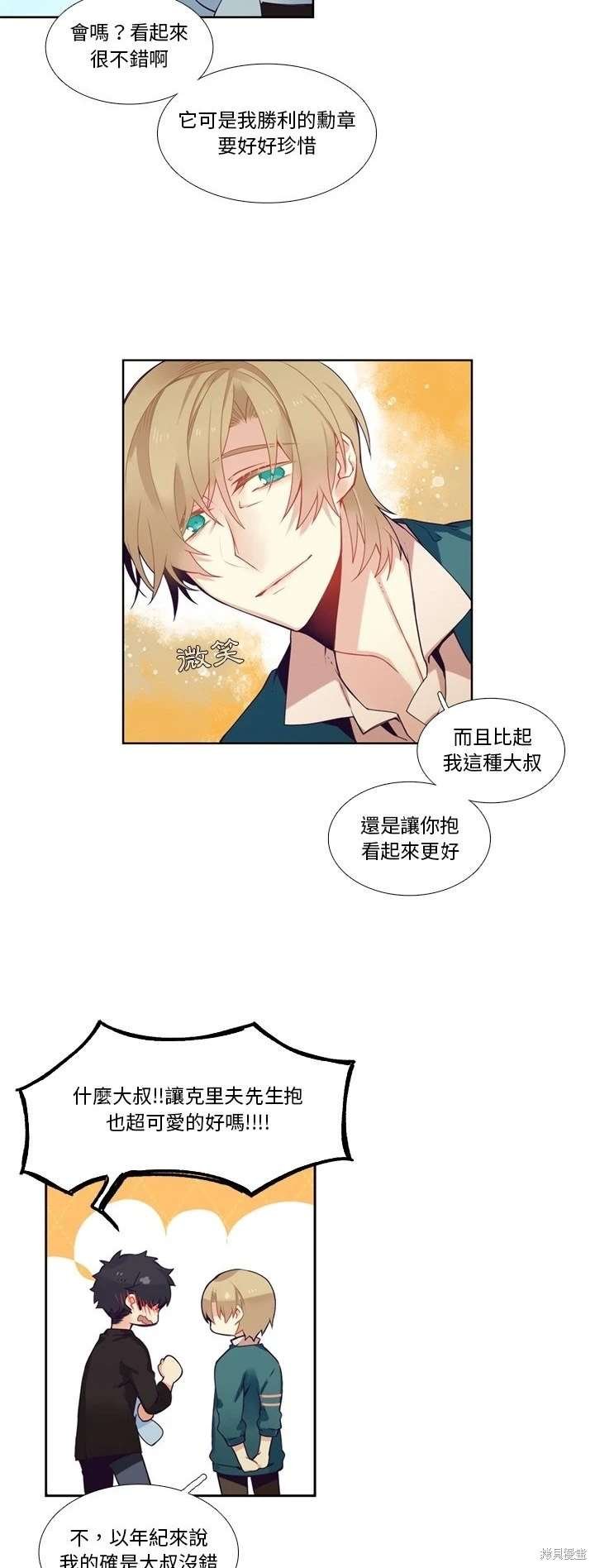 第103话